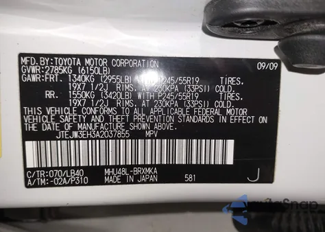 2010 Toyota Highlander Hybrid Limited V6 из США, поврежденный, VIN JTEJW3EH3A2037855